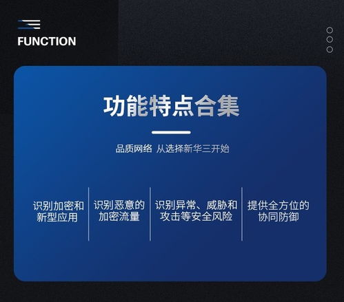 h3c secpath f1000 ai 35企業(yè)級防火墻成都23999元