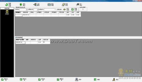 電梯公司維修服務管理軟件